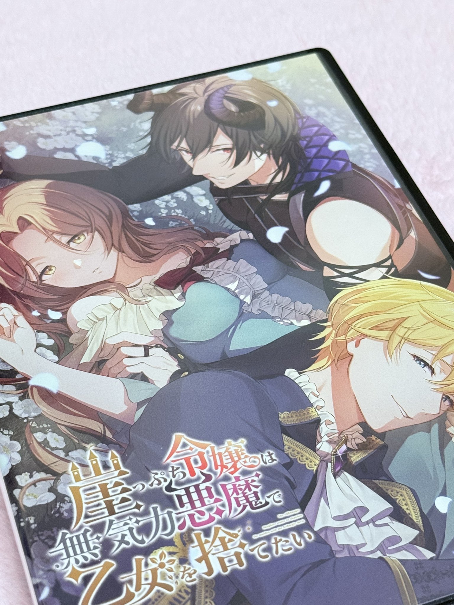 崖っぷち令嬢は無気力悪魔で乙女を捨てたい 犬のしっぽ on X