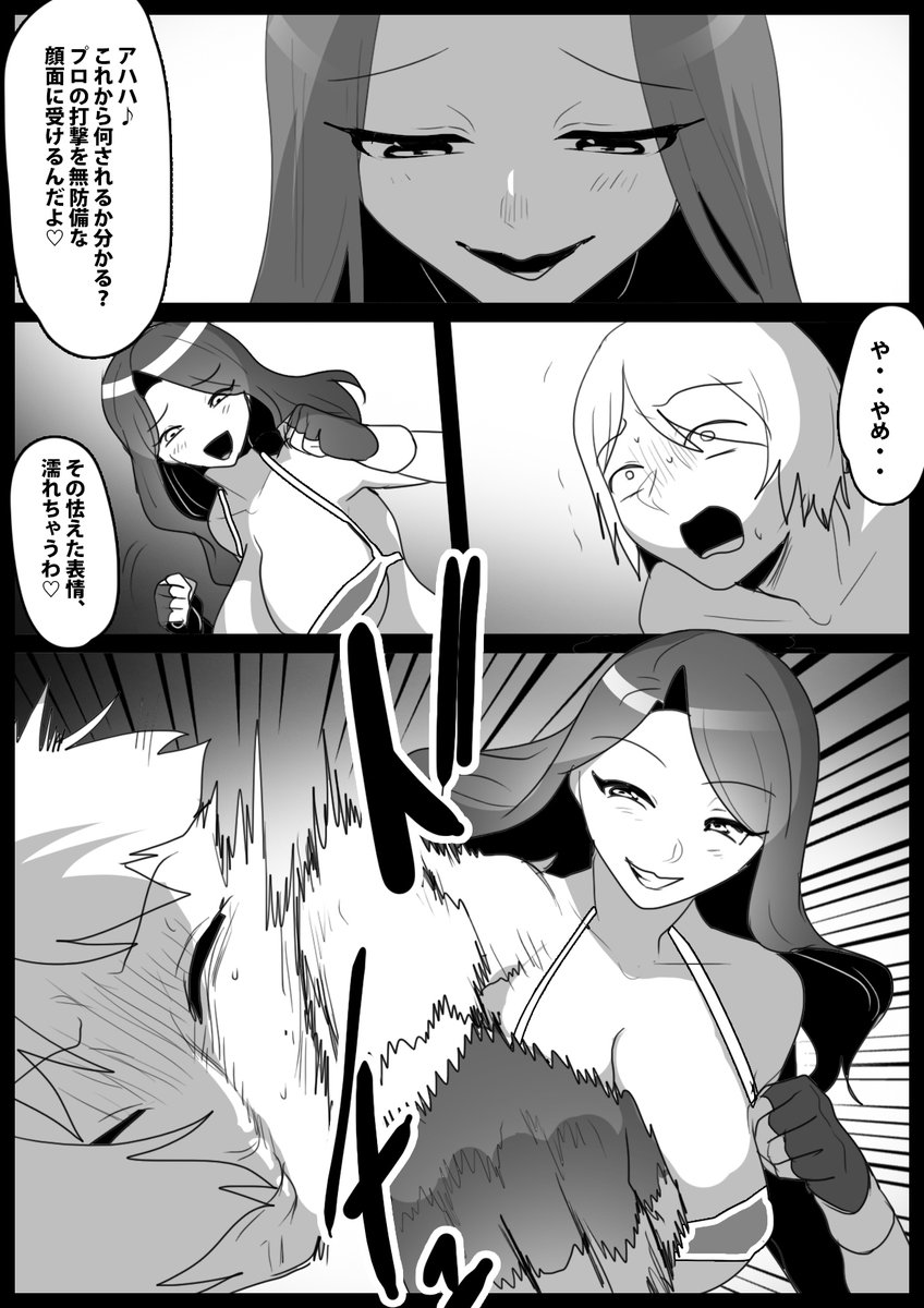 【新作情報】Girls Beat! vs黒蜂シオリ&amp;黒蜂サオリ：打撃系古武術使いの黒蜂姉妹に、徹底的に甚振られる逆リョナ漫画です。姉妹が得意な打撃攻撃に、絞め技や関節技を組み合わせた姉妹技で徹底的に追い込まれるハードM格闘な内容です。dlsite.com/maniax/work/=/…