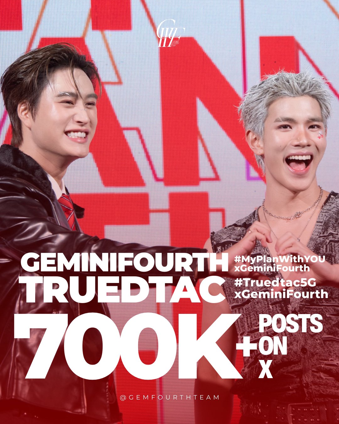 GeminiFourth Team 🌻🪥 on X: 