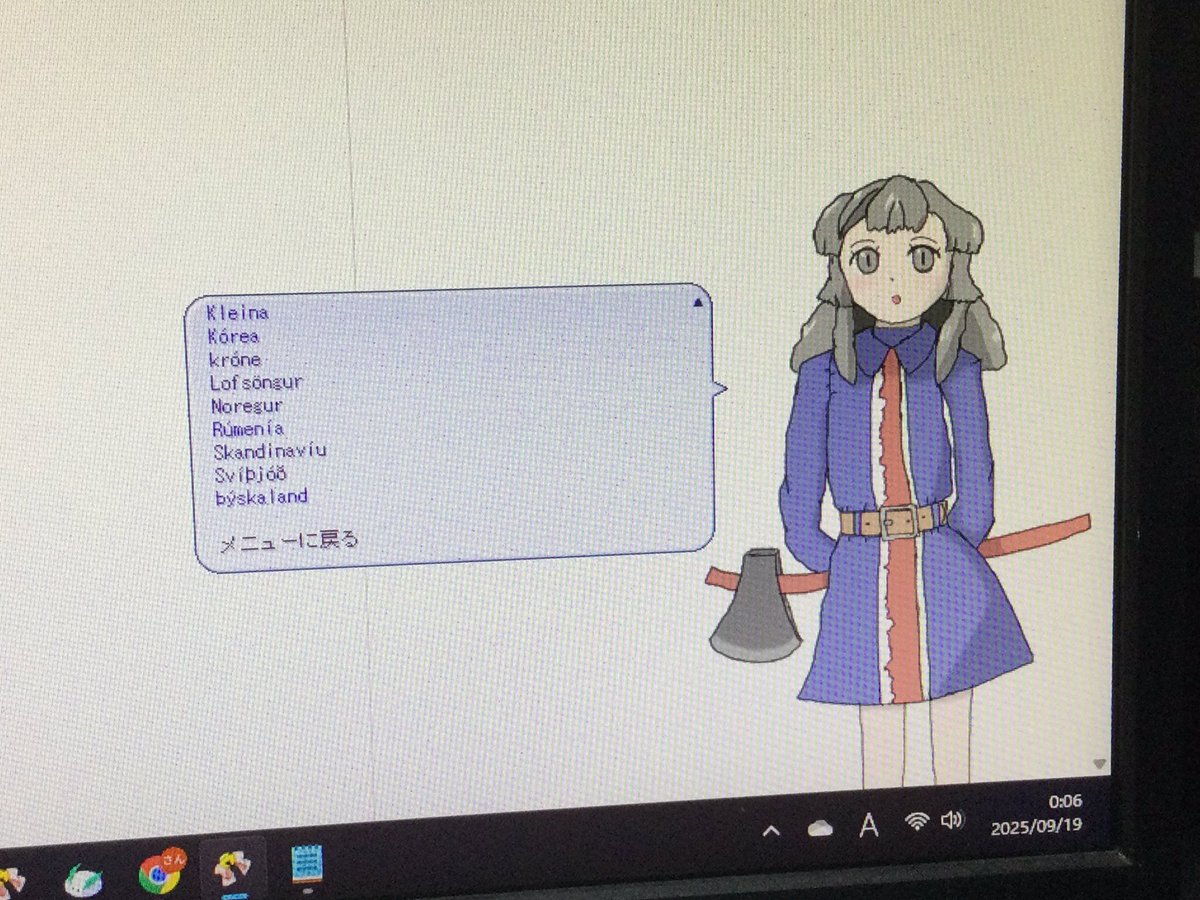 akisan_7z's tweet photo. アイスランドは問題なさそうで一安心 https://t.co/ftlXEo0cBh