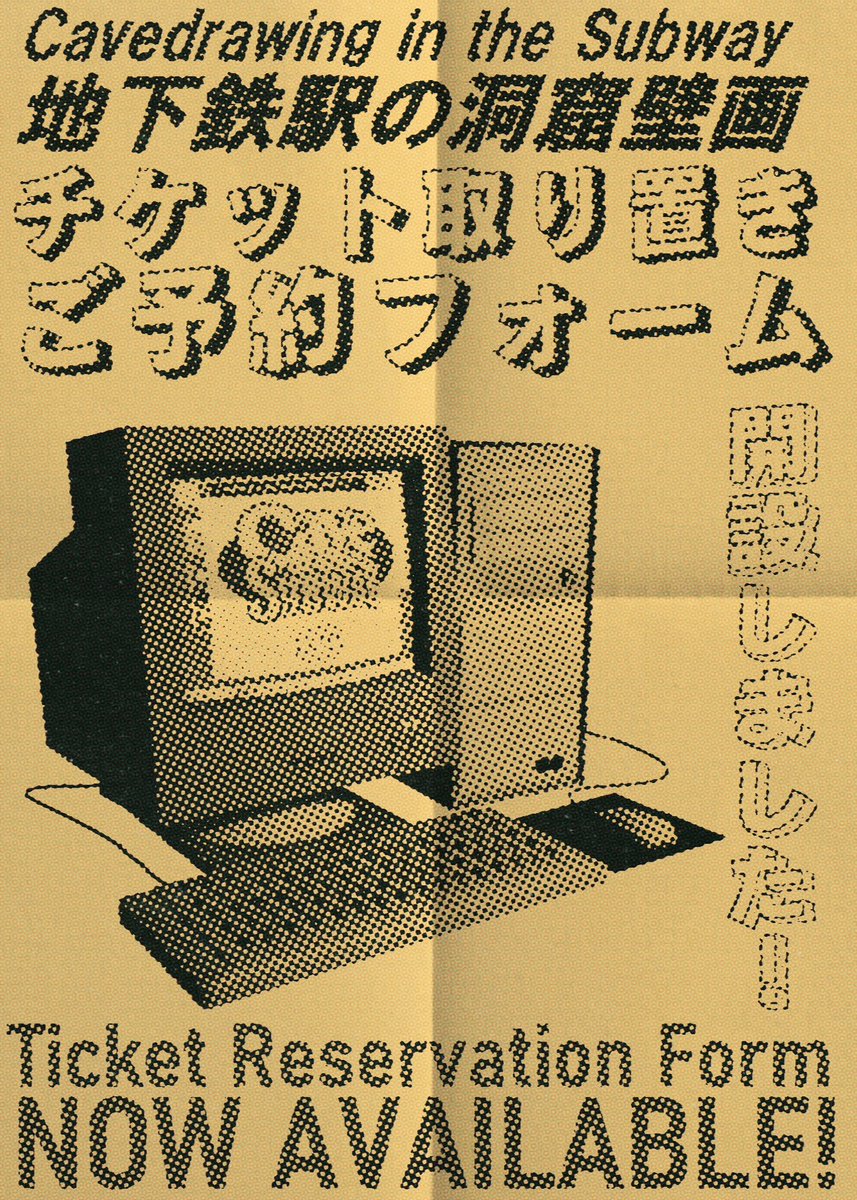 取り置きフォーム作りましたよ
どうかライブを見に来てください

🎫⬇️
forms.gle/K7YyBDeif1okrP…

Coconuts Catsに感化されました