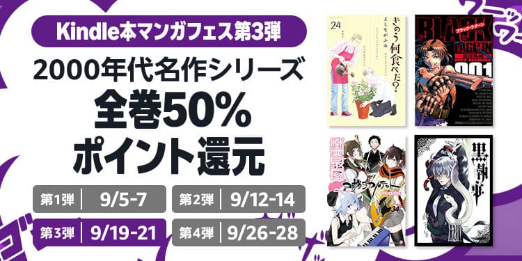 【本日限りSALE！！】漫画まとめ売り 通販】漫画全巻専門店 (@decadeview2017) / X
