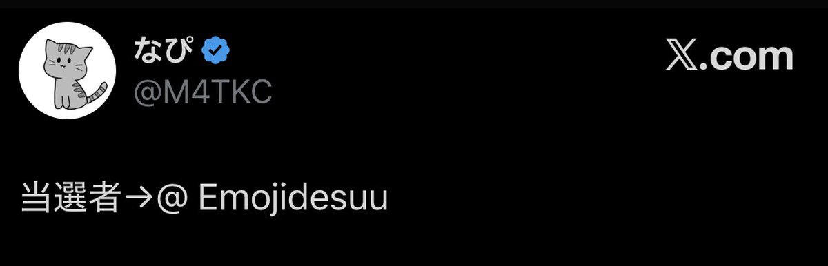だいず🥜まめきち【荒野行動】 tweet media