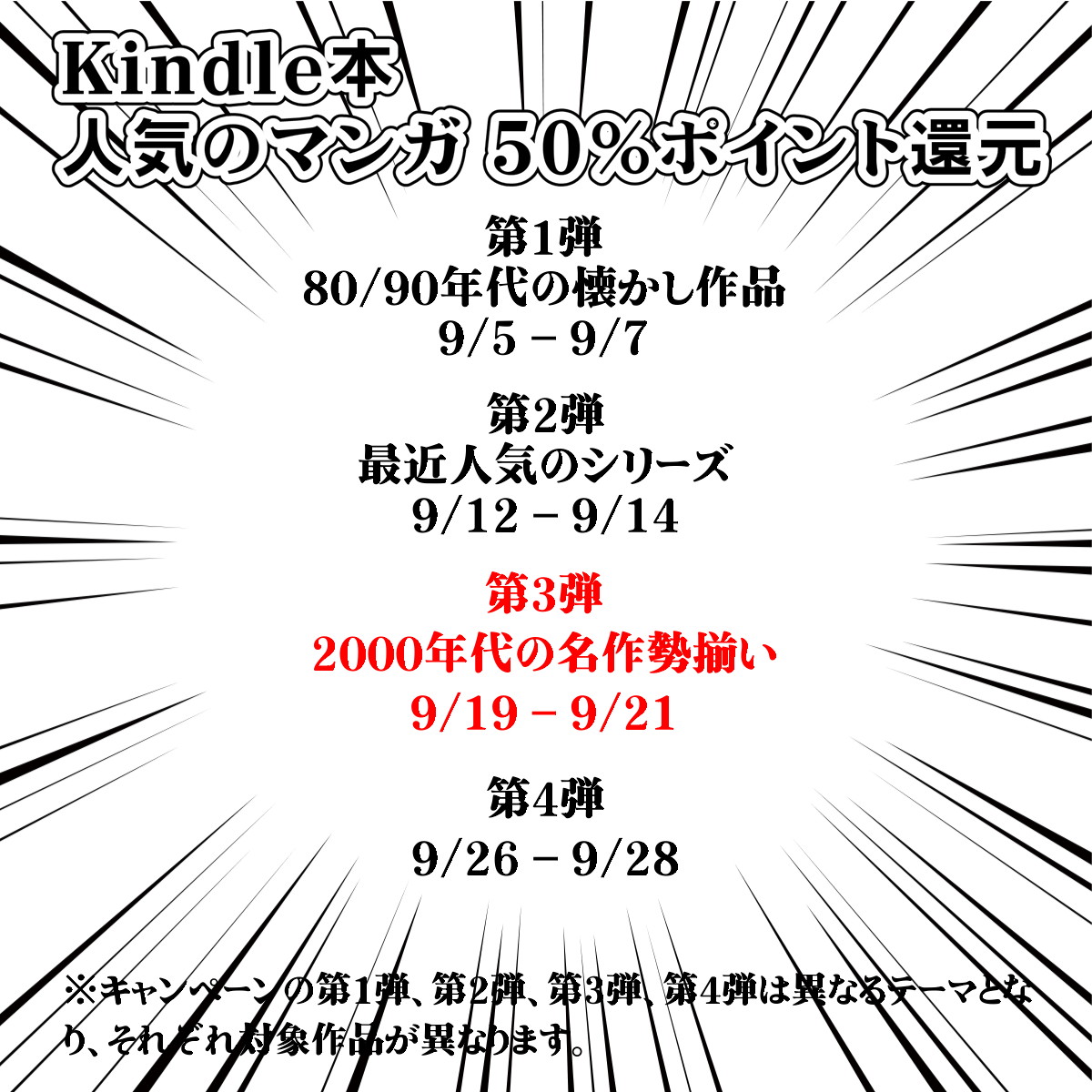 4kids♡フォローにて50円引き⭐️ ハチクン (@2ok2zLKmseP3Kv0) / X