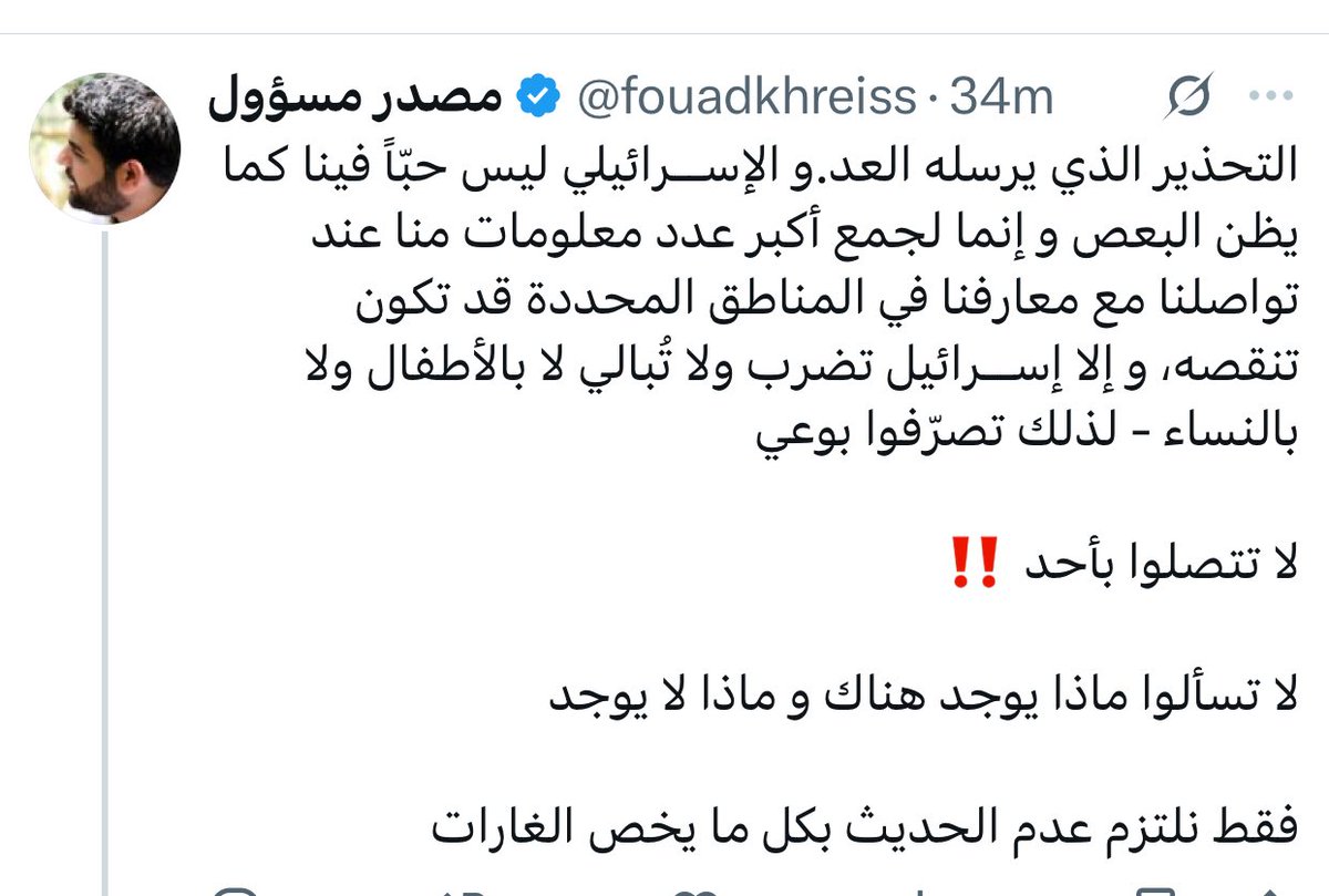 لا تتصلوا بأحد بخصوص الغارات، اتركوا الناس يموتوا عالسكت! 👇👇

#بيئة_موبؤة