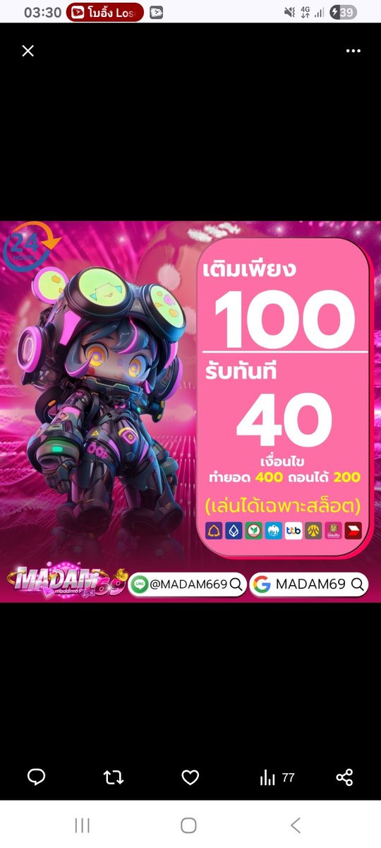 lnwKDiDFree's tweet photo. #MADAM69
ฝากประจำวัน 19/09/2025 📌
🎉 บิลเดี่ยว 100 รับ 40 💵
กรอกโค้ด : Y60Y83MMF1BXL2ZD
⚠️ กติกา ⚠️
เพียงฝาก 100 รับเพิ่ม 40
ทำยอด 10 เท่า ถอน 5 เท่า
(เล่นได้แค่สล็อตเท่านั้น) https://t.co/gwSaFrvHjL https://t.co/oldd1FsCAM