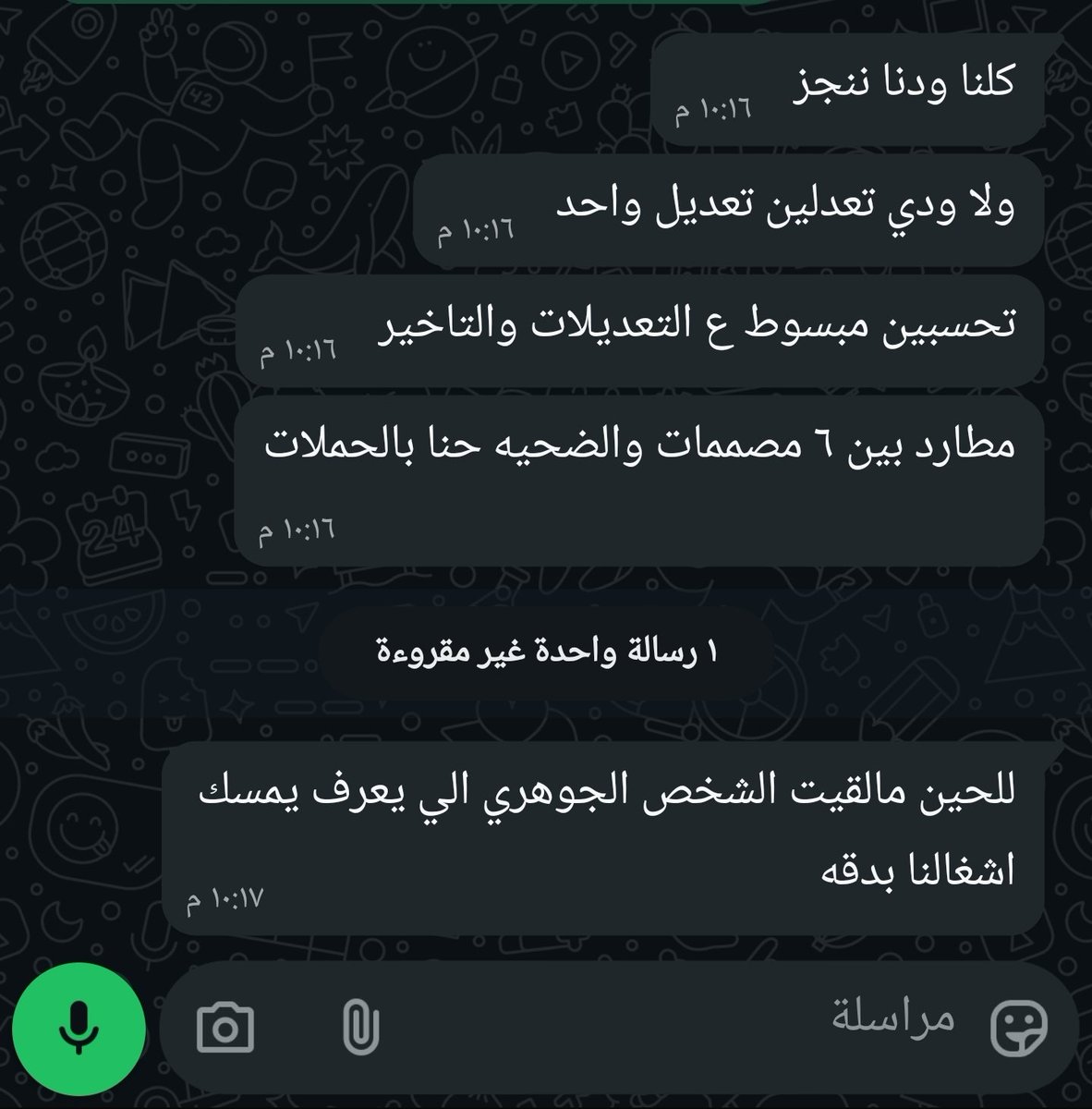 ✦ ‹ ولاء | تصميم استثنائي𖥔 ࣪ ᥫ᭡ tweet media