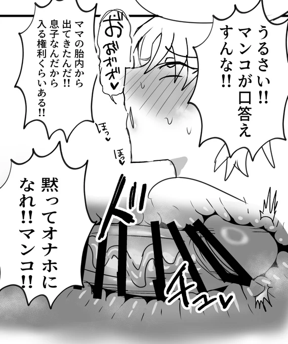 まるで意味がわからんぞ! 
