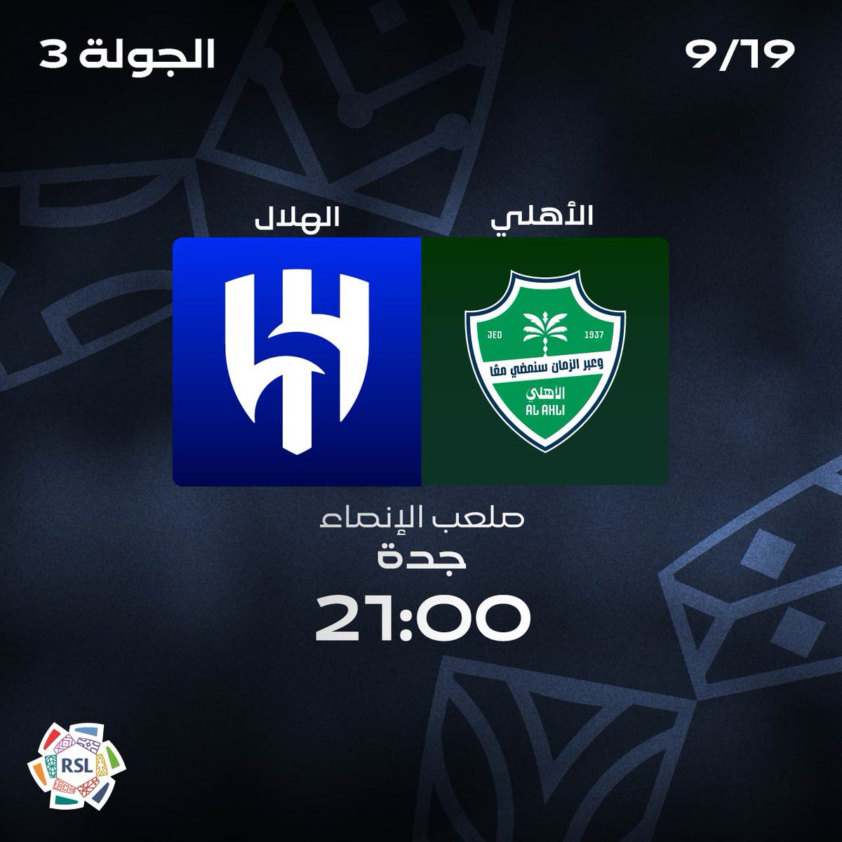 سيلفر تيكت tweet media