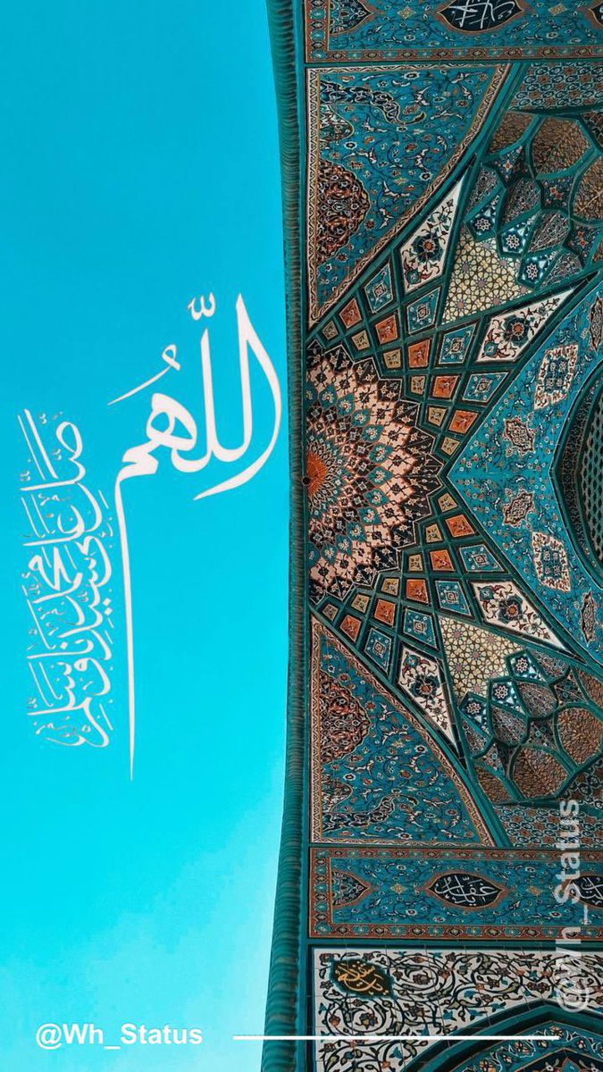 Wh_Status's tweet image. .
﷽ 

[ إِنَّ اللَّهَ وَمَلَائِكَتَهُ يُصَلُّونَ عَلي النَّبِي  يَاأيُّهَاالَّذِينَ آمَنُوا صَلُّواعَلَيْهِ وَسَلِّمُوا تَسْليما ].

اللهم صل وسلم على نبينا محمد .
#حالات_واتساب