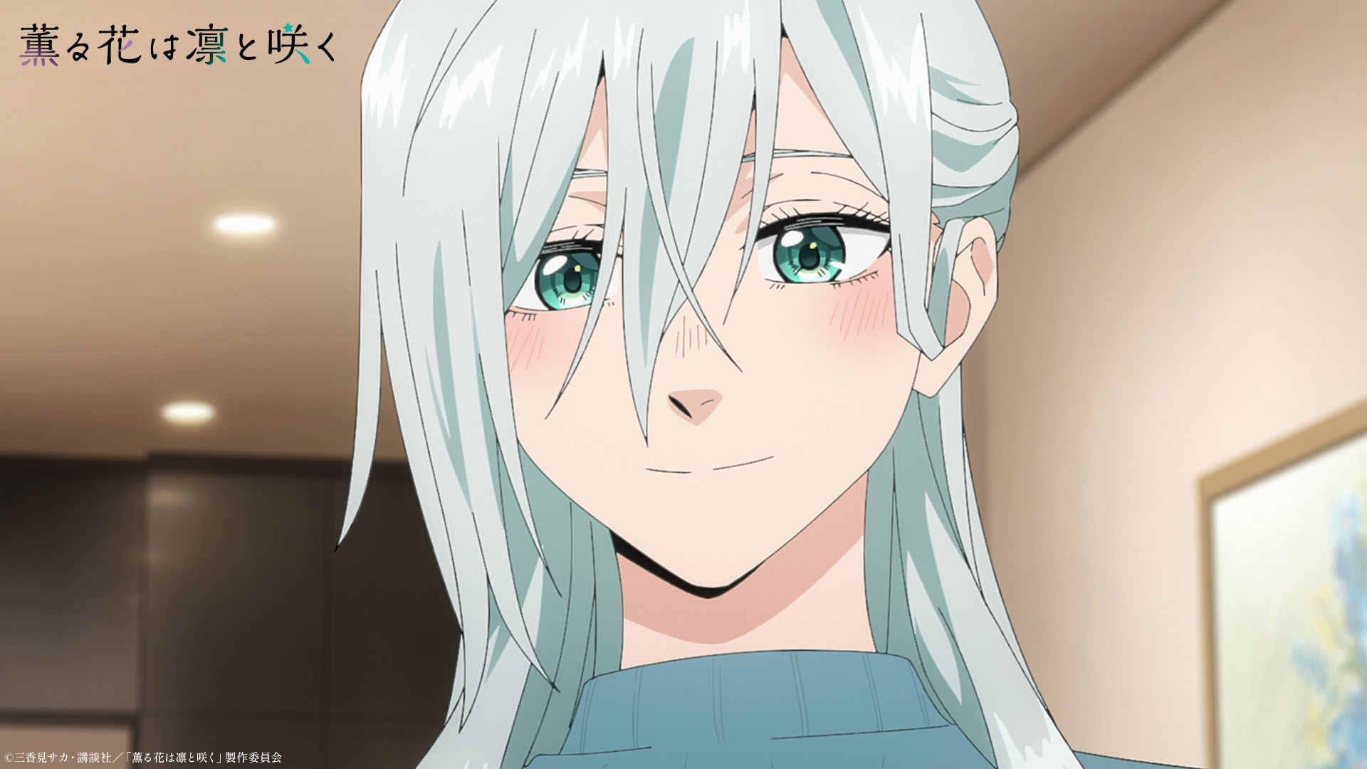 薫る花は凛と咲く 1-17巻 三香見サカ アニメ化 薫る花は凛と咲く』 2025年TVアニメ化決定！ 青春彩るファースト