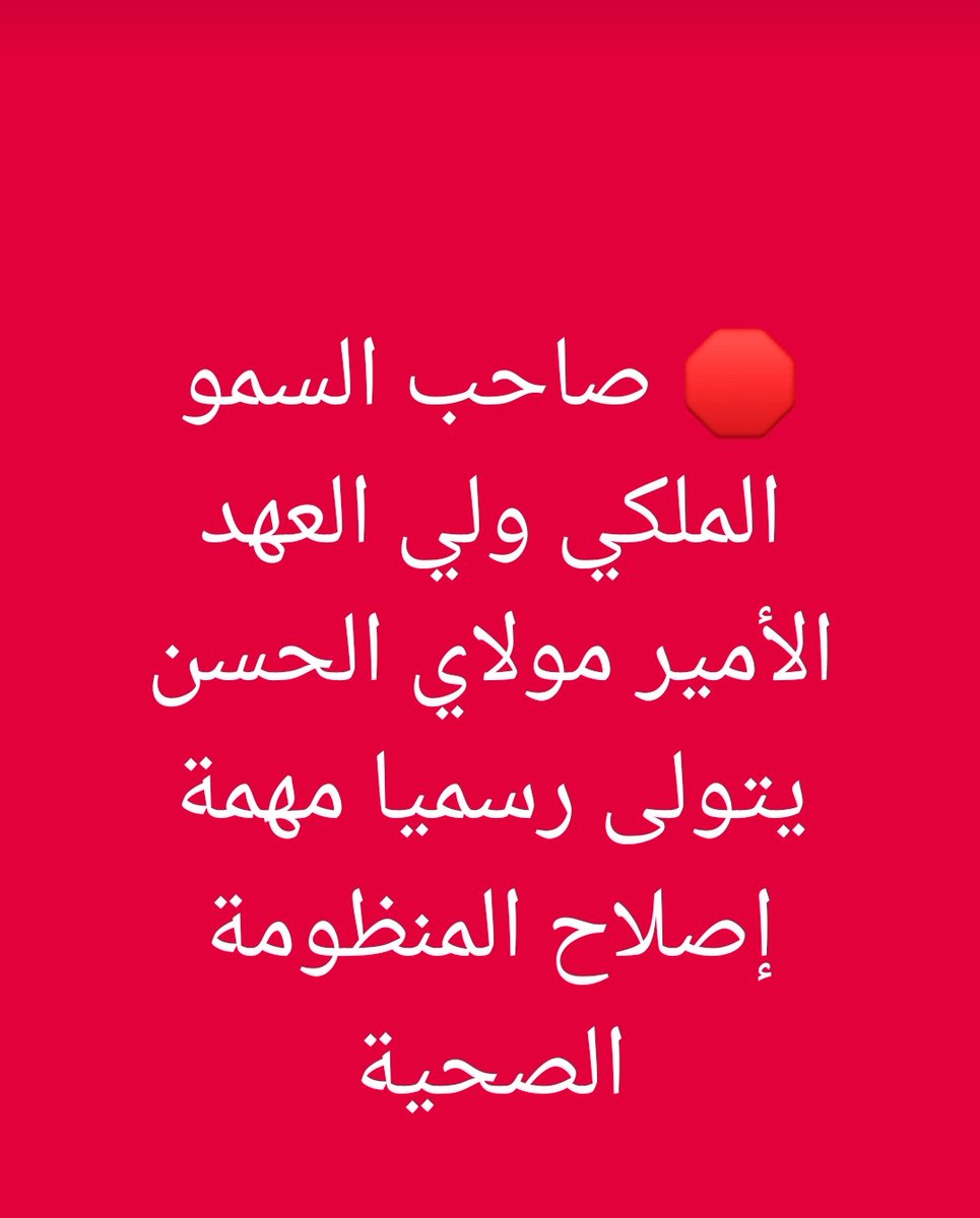 asmae daouss🇫🇷+ 🇲🇦اسماء الضوس ⭐️⭐️ tweet media