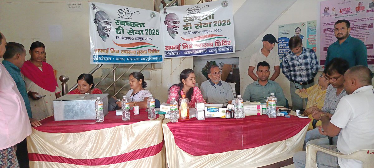 आज दिनांक 18/9/2025 को *"स्वच्छता ही सेवा"* अभियान के तहत *सफाई मित्र स्वास्थ्य शिविर* एवं *सफाई मित्र स्वास्थ्य सुरक्षा शिविर* का आयोजन किया गया #SHS2025 #SwachhataHiSeva2025 #Swachhotsav. <a href="/SwachhBharatGov/">Swachh Bharat Urban</a>, @SwachhBharat, <a href="/MoHUA_India/">Ministry of Housing and Urban Affairs</a>, <a href="/MoJSDDWS/">Department of Drinking Water & Sanitation (#DDWS)</a>
