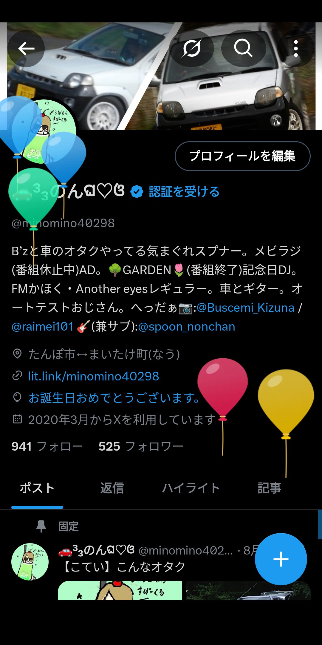 🚗³₃のんଘ♡ଓ on X: 