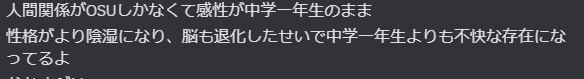 OsuRoxy28878's tweet photo. https://t.co/QHtTJt07AH