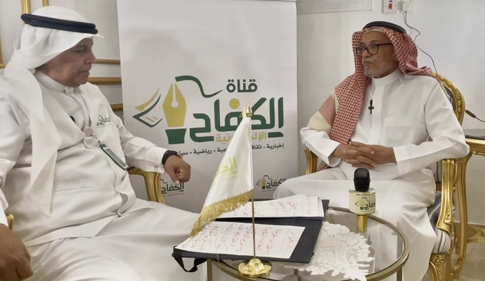 قريبا - على قناة الكفاح - في  اليوتيوب - لقاء مع الإعلامي المخضرم - مروان قصاص مدير مكتب جريدة الجزيرة سابقا بالمدينة المنورة.