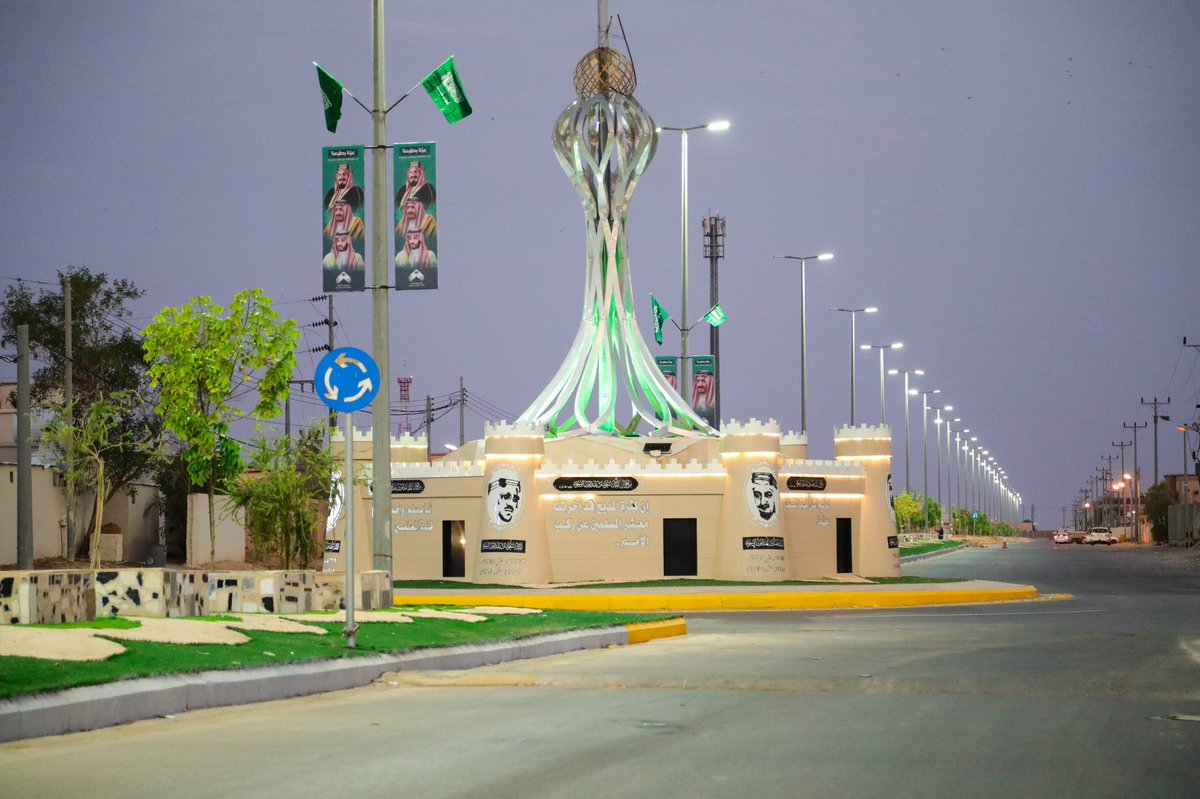 b_r_habbas's tweet photo. تزيّنت شوارعنا بلوحات تحمل قيمنا الأصيلة… عزنا بطبعنا،
 استعدادات #بلدية_روضة_هباس
#اليوم_الوطني_95 بالشوارع والميادين تبقى رسالتها في قلب كل مارٍ.
هذا وطن يُعلي العز في كل تفاصيله

#بلدية_روضة_هباس

#أمانة_منطقة_الحدود_الشمالية https://t.co/ds38D1WbE1
