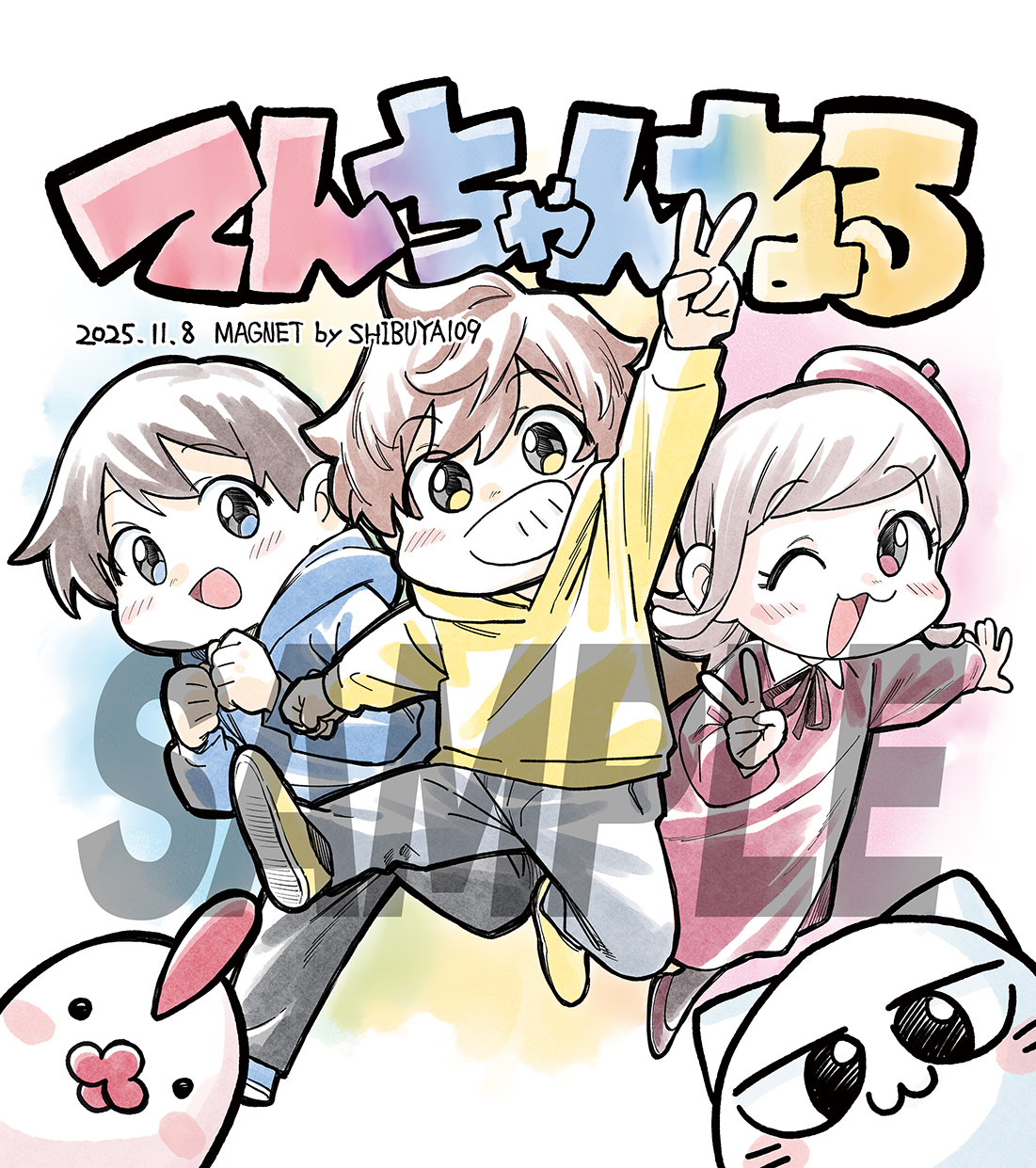 てんちゃんねる🐈🐾オフイベ11月8日(土)開催！ on X
