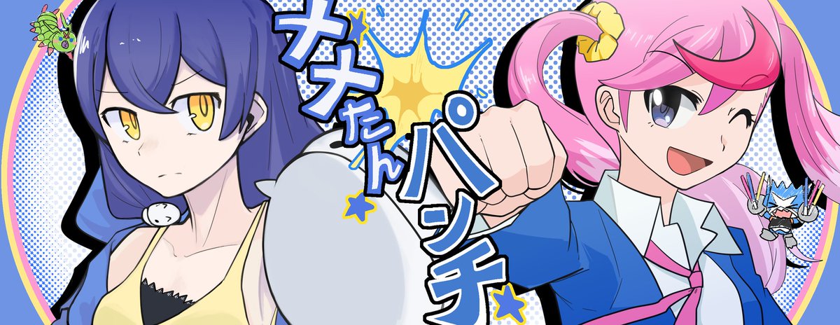 barobakuoikawa's tweet image. #appmon #HackersMemory
#花嵐エリ #御島エリカ
 
🐳Memetan-Punch👊🏻