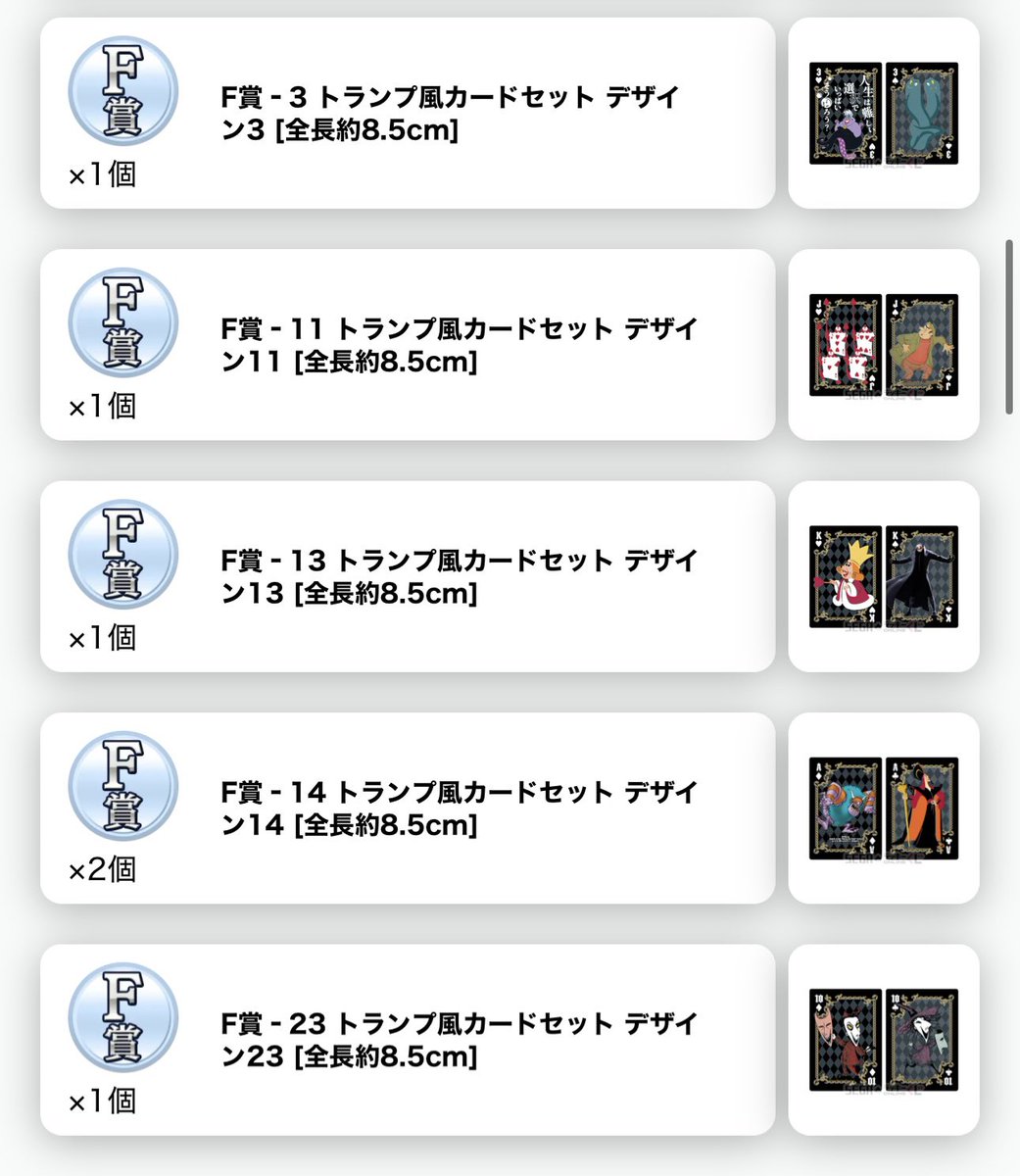 キング@取引垢 tweet media