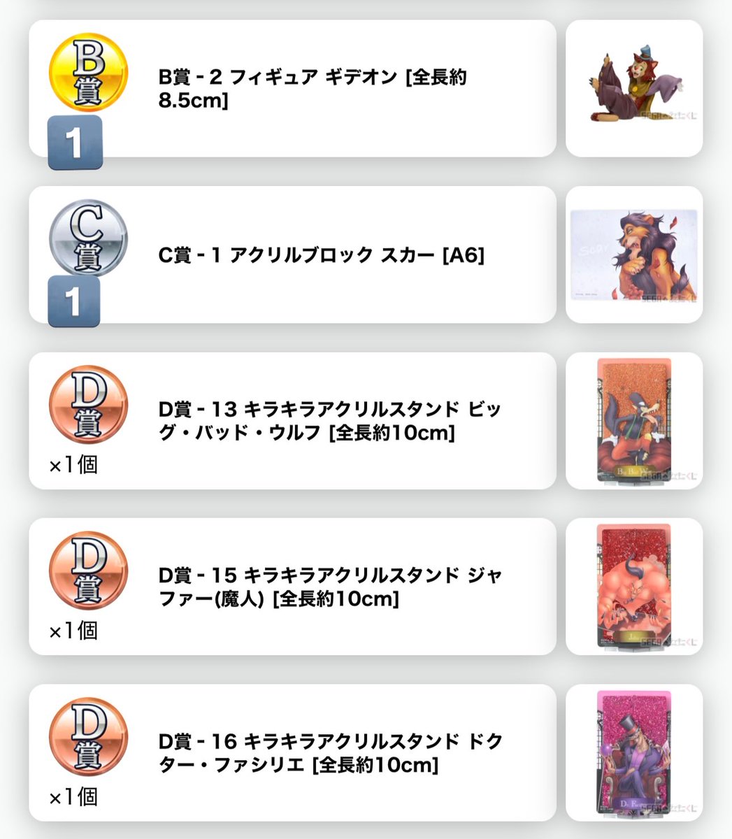 キング@取引垢 tweet media
