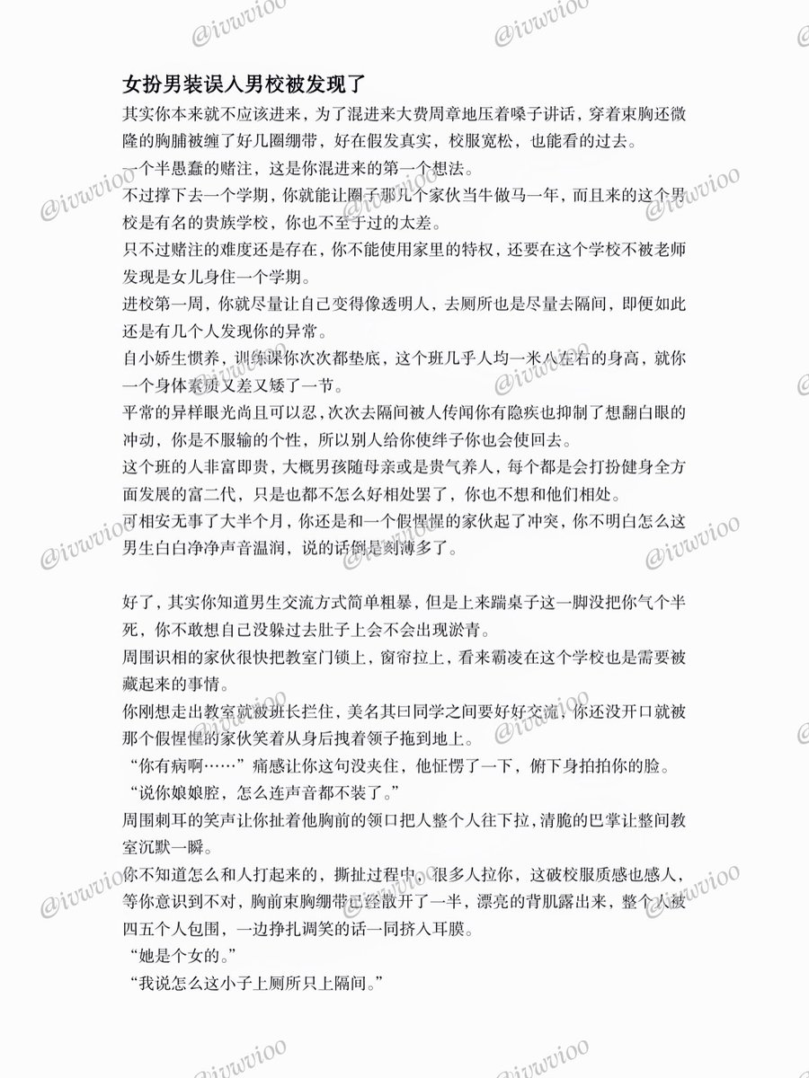 芝士玉米次不次(禁二改二传) tweet media