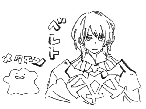 お題 