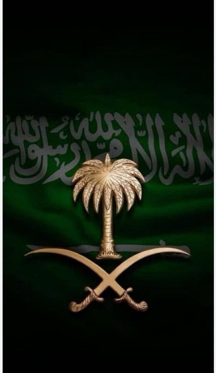 hassainn's tweet photo. #السعودية_فرحتنا

السعودية_فرحتنا 🎉 فخرنا بك لا ينتهي 💚

السعودية_فرحتنا 🇸🇦 وطن العز والفخر 💚

السعودية_فرحتنا 🇸🇦 دامت أفراحك يا مملكة 💚

السعودية_فرحتنا 🇸🇦 فخرنا بك للأبد 💚

السعودية_فرحتنا 🇸🇦 عزك في قلوبنا 💚 https://t.co/TGsd5Q2QGL