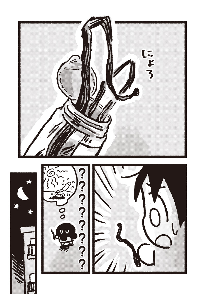 となりのヤングジャンプ tweet media