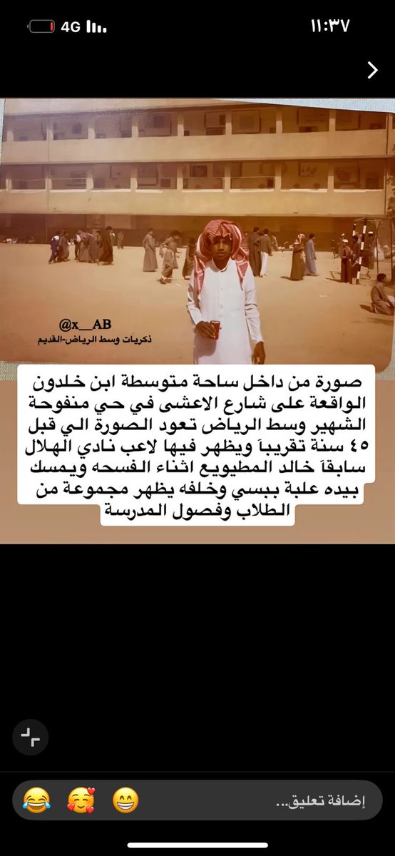 #هلال_زمان