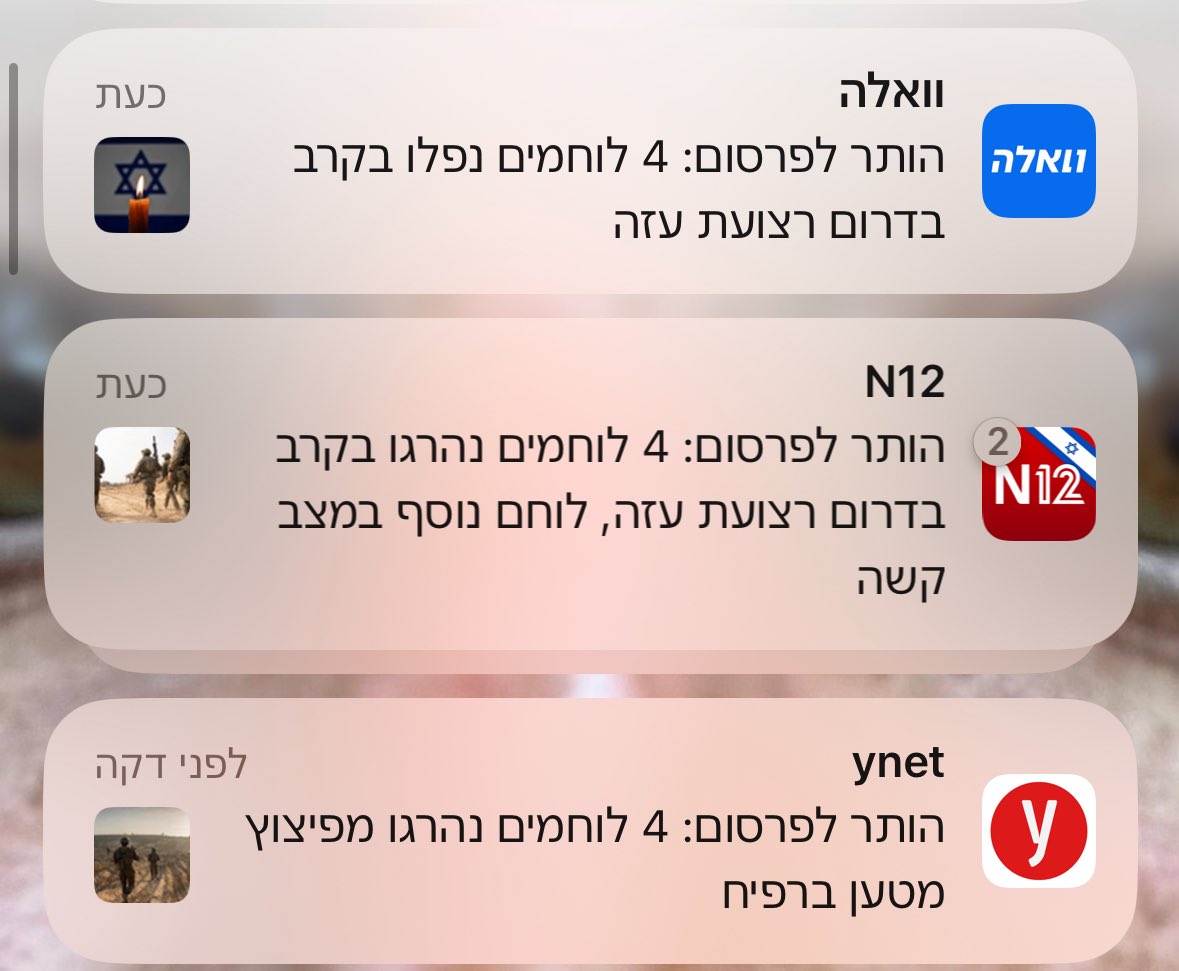 אני מזכיר - זו העיר שטוהרה והיא המודל  ״להצלחה״ ברצועת עזה.

ככה נראה הניצחון המוחלט שהם מתכננים. שנים כאלה. 

עד מתי נפקיר ככה את הבנים שלנו?