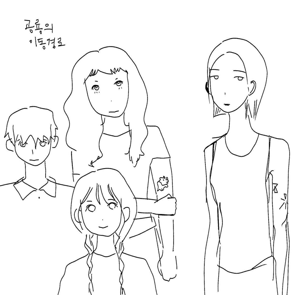 <공룡의 이동경로>를 읽고 ..잔상들