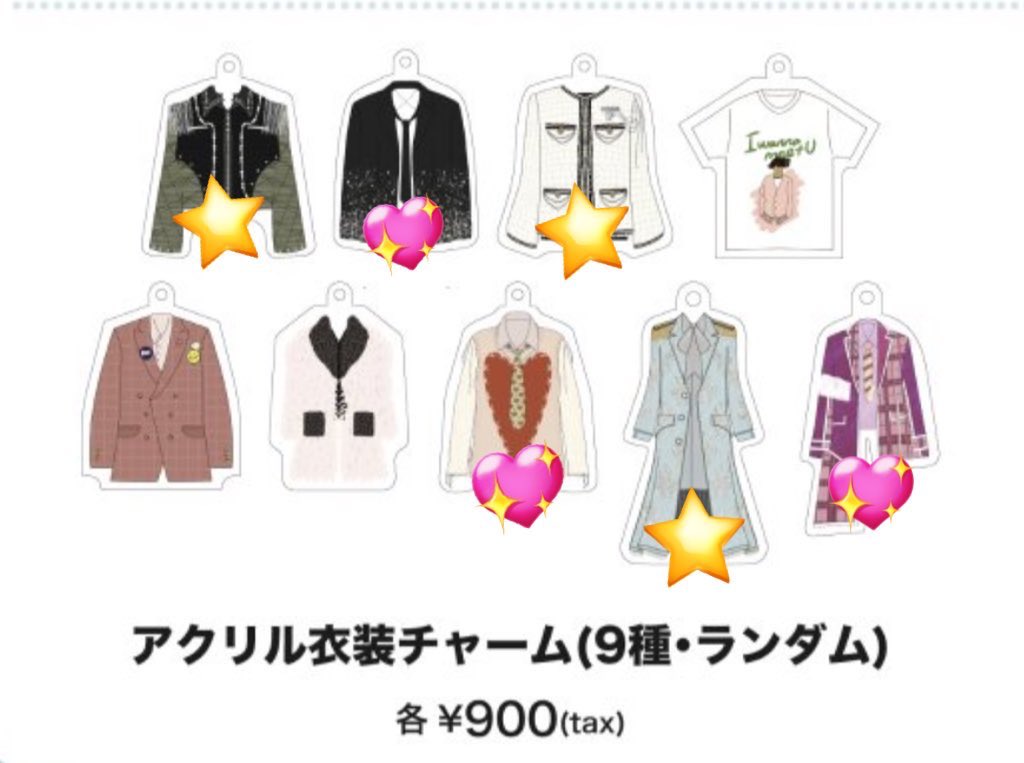 3inya_'s tweet photo. @usagi_t99 夜分遅くに、検索より失礼いたします。
当方⭐️がついているものを所持しており、主様が所持していらっしゃる💖全て求めております。
まだお決まりでなければ、一部でも可能ですので交換をご検討していただけますと幸いです。
恐れ入れますがよろしくお願いいたします。 https://t.co/qM1pYBZfbX