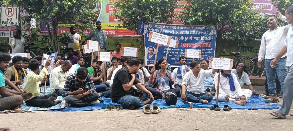 ASP4Bihar_'s tweet image. आज दिनांक 18 सितंबर को जिला मुख्यालय हाजीपुर वैशाली में पुलिस हिरासत में हुए #नसीर_शाह की हुई मौत को इंसाफ दिलाने और 65 निर्दोष मुस्लिम को इंसाफ दिलाने के लिए @AzadSamajParty #Bhimarmy के धरना प्रदर्शन मे शामिल हुआ।
#BheemArmy #AzadSamajParty @BhimArmyChief