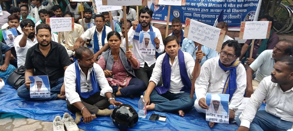 ASP4Bihar_'s tweet image. आज दिनांक 18 सितंबर को जिला मुख्यालय हाजीपुर वैशाली में पुलिस हिरासत में हुए #नसीर_शाह की हुई मौत को इंसाफ दिलाने और 65 निर्दोष मुस्लिम को इंसाफ दिलाने के लिए @AzadSamajParty #Bhimarmy के धरना प्रदर्शन मे शामिल हुआ।
#BheemArmy #AzadSamajParty @BhimArmyChief