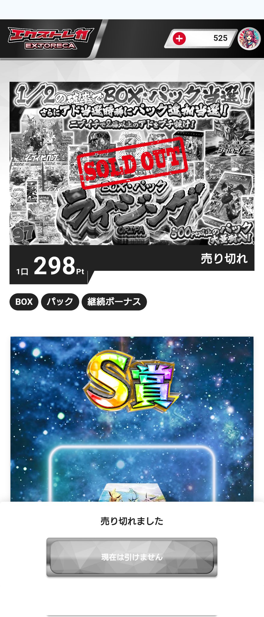 D&E ライスフォース 当選 オリジナルトレカ RIIZE 公式グッズ RANDOM TRADING CARD トレーディングカード