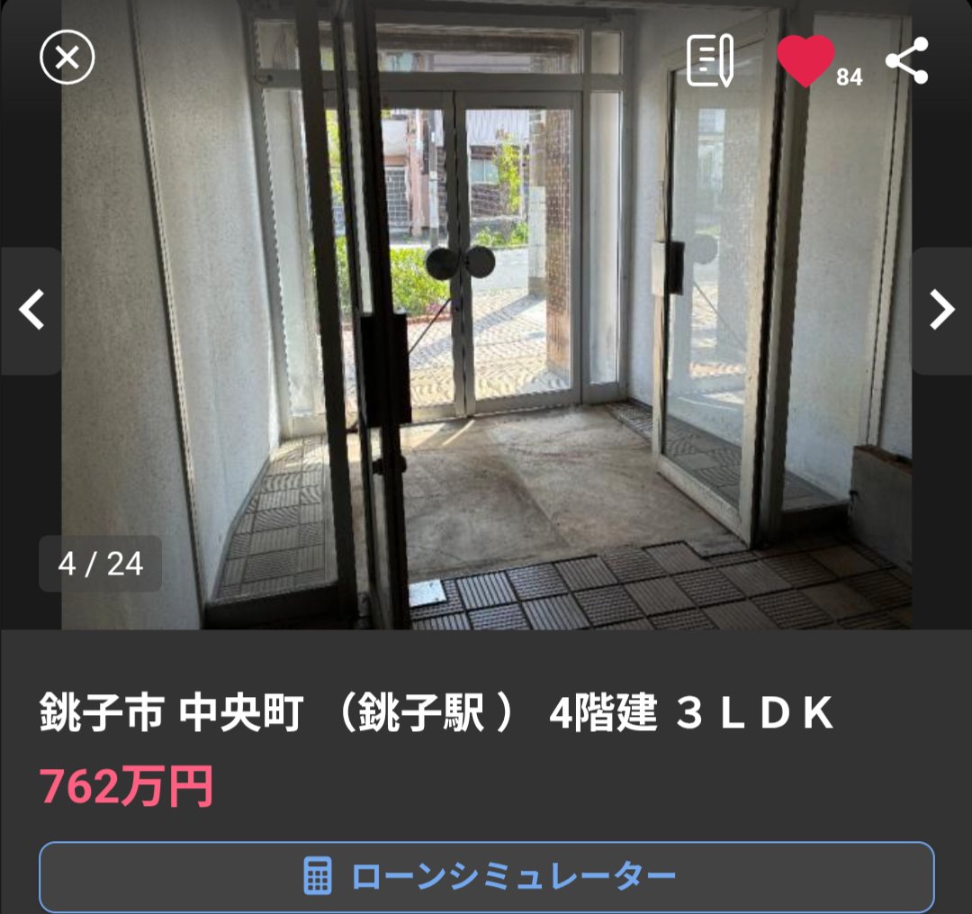 純銀製 銚子 Yahoo!オークション -「銚子」(銀製) (金属工芸)の落札相場