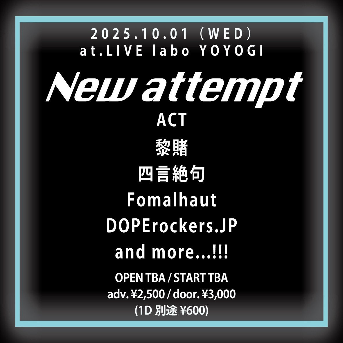 【📚次回はこちら📚】
10/1(水)
@ 代々木labo

『New attempt』

OP/ST TBA/TBA
adv/door ￥2500/￥3000
(別途 1D ￥600)

出演時間は後ほど‼️

ご予約はDM(日付、お名前、枚数)から‼️