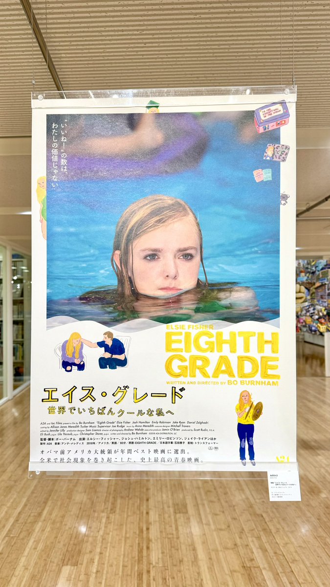 misa itoi 糸井 みさ tweet media