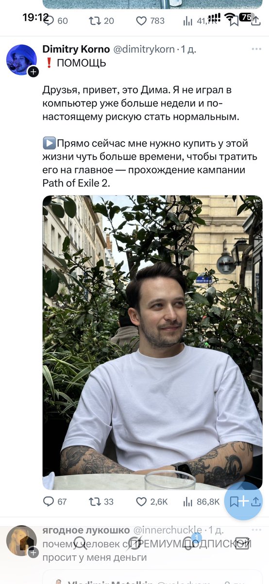 Какого хера лента теперь выглядит так