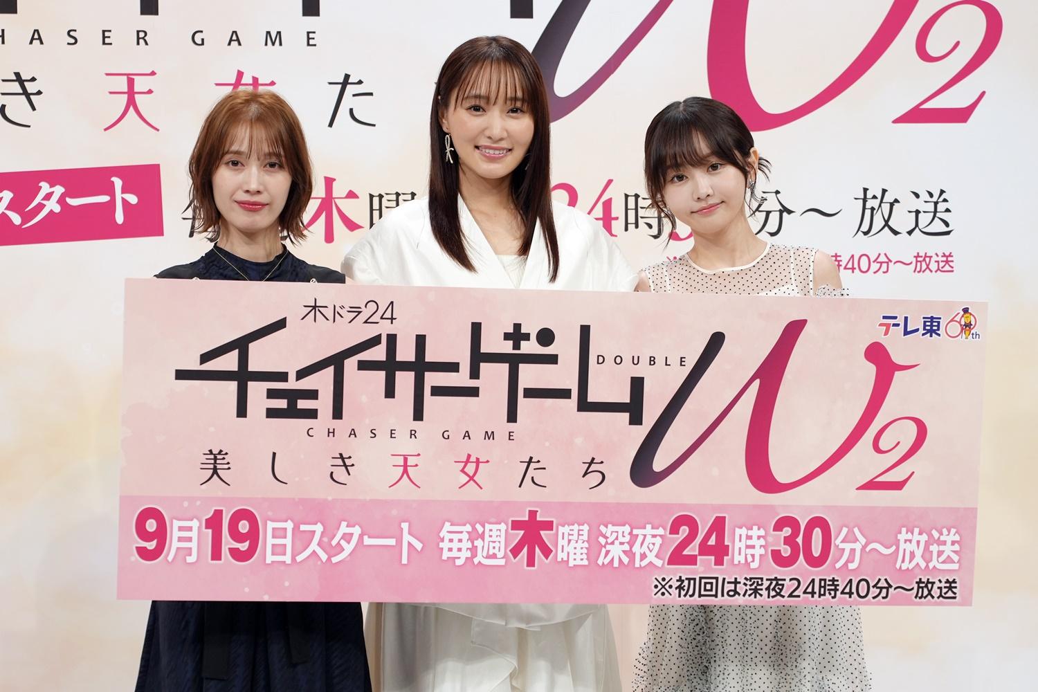 菅井友香、中村ゆりか　チェイサーゲーム 雑誌セット　特典付き 菅井友香、中村ゆりか チェイサーゲーム 雑誌セット 特典付き