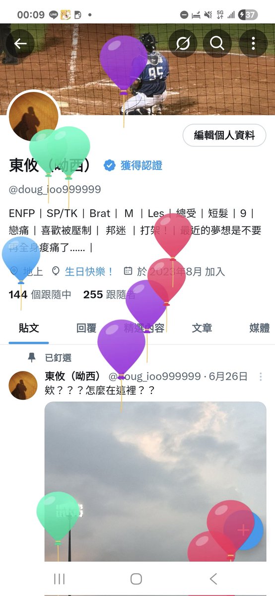 氣球day
脫離18歲 19歲就希望大家每天都順利 我的大學生活也順利！