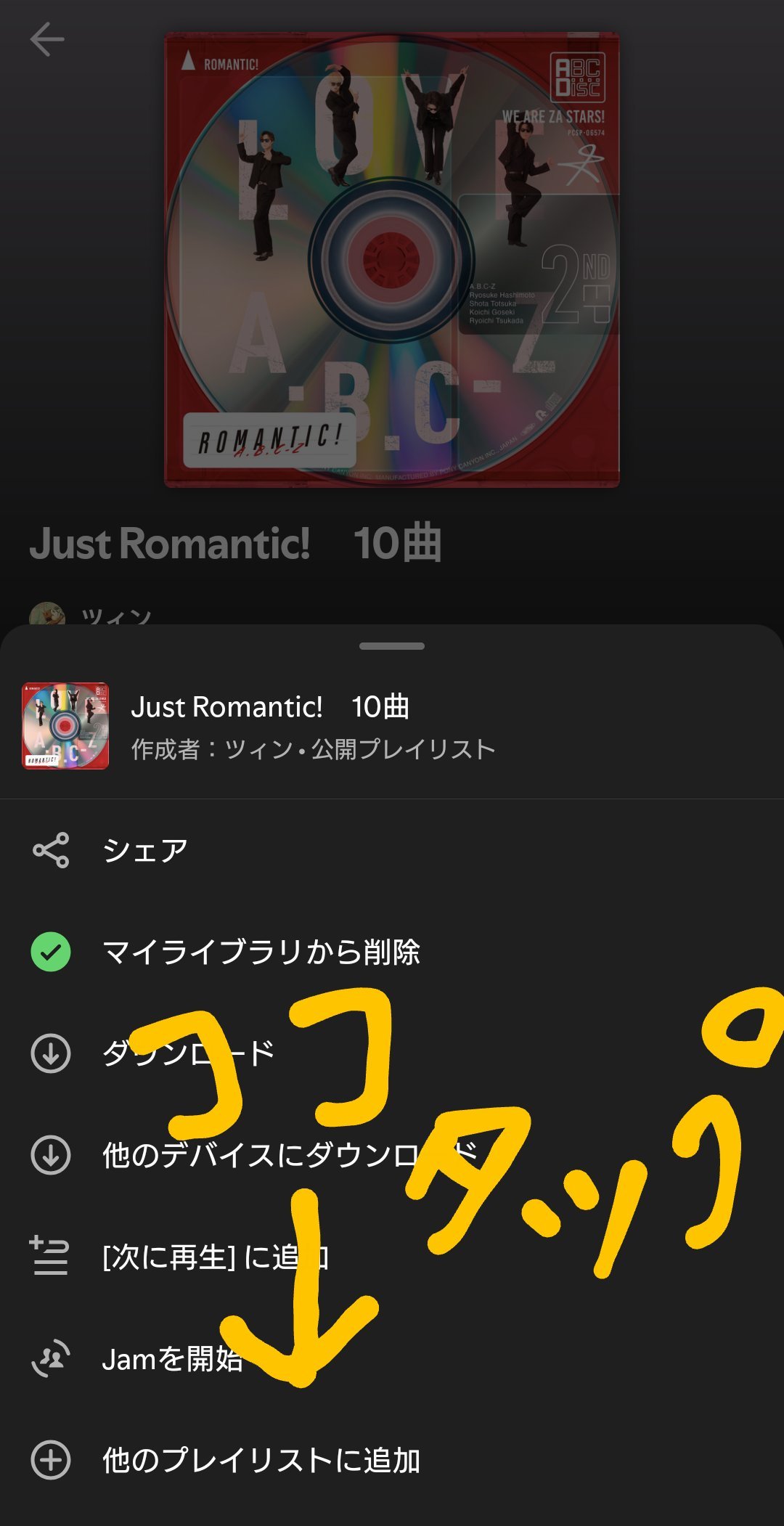 ティンクルです♬ MV】ShiritsuEbisuChugaku「TWINKLE WINK」 - YouTube