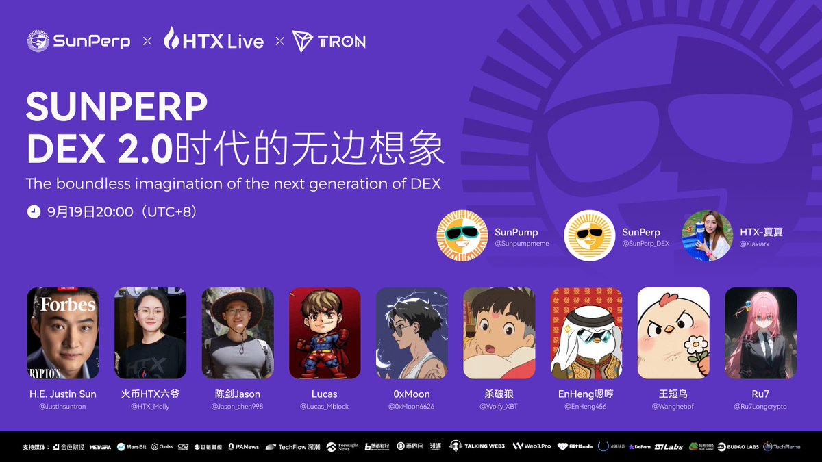 SunPerp (@sunperp_dex) on Twitter photo 你好,我是SunPerp
9月19日 20:00(UTC+8) 不见不散
<a href="/justinsuntron/">H.E. Justin Sun 👨🚀 (Astronaut Version)</a> <a href="/HTX_Molly/">火币HTX六爷</a> <a href="/jason_chen998/">陈剑Jason 🐡</a> <a href="/Lucas_Mblock/">Lucas</a> <a href="/0xMoon6626/">0xMoon</a> <a href="/Wolfy_XBT/">杀破狼 WolfyXBT</a> <a href="/EnHeng456/">EnHeng嗯哼🔸BNB</a> <a href="/wanghebbf/">王短鸟 (长鸟版)(Ø,G) $M | 🐜🐨🧩 $BARD🦅🟠OKX</a> <a href="/Ru7Longcrypto/">Ru7</a>
📎预约:x.com/i/spaces/1yNGa… 你好,我是SunPerp
9月19日 20:00(UTC+8) 不见不散
<a href="/justinsuntron/">H.E. Justin Sun 👨🚀 (Astronaut Version)</a> <a href="/HTX_Molly/">火币HTX六爷</a> <a href="/jason_chen998/">陈剑Jason 🐡</a> <a href="/Lucas_Mblock/">Lucas</a> <a href="/0xMoon6626/">0xMoon</a> <a href="/Wolfy_XBT/">杀破狼 WolfyXBT</a> <a href="/EnHeng456/">EnHeng嗯哼🔸BNB</a> <a href="/wanghebbf/">王短鸟 (长鸟版)(Ø,G) $M | 🐜🐨🧩 $BARD🦅🟠OKX</a> <a href="/Ru7Longcrypto/">Ru7</a>
📎预约:x.com/i/spaces/1yNGa…