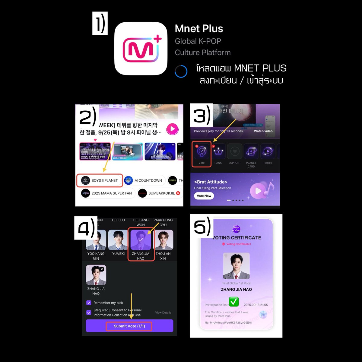 biexiaxue's tweet image. ꒰  pls rt ！꒱ 

⟢ Final Global Vote 19 - 25 sep ⟢

✦ แจกจำนวน 52 รางวัล

✺ เข้าร่วมได้ทุกคนเพียงโหวตให้เจียหาว !

แปะหลักฐานการโหวตในเมนชั่นได้ทุกวัน
* โหวตมากมีสิทธิ์มาก *

✿ ประกาศหลังเจียหาวติดไลนอัพเดบิวต์ 
#BOYS2PLANET #보이즈2플래닛 #ZHANGJIAHAO #장지아하오