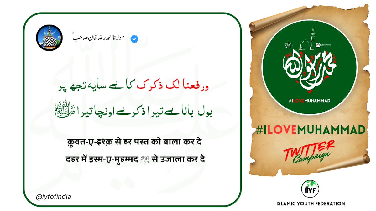 iyfofindia's tweet photo. #ILOVEMUHAMMAD #Kanpur https://t.co/wQxK6ThxyO