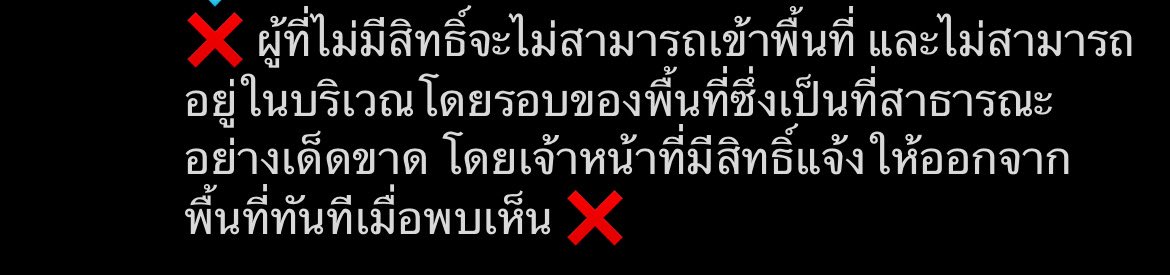 ไม่เข้าใจค่ะ แจ้งไว้ชัดทุกอย่าง ในส่วนของแฟนคลับไม่ให้ความร่วมมือกันเลย ส่วนเจ้าหน้าที่ก็ไม่เห็นจะไล่ตามที่แจ้ง ไม่เห็นทำตามที่พูดได้เลย งั้นทีหลังถ้านี่จะไปก็ไปโดยไม่ต้องมานั่งรอกดredeem ตั้งหลายชม.ใช่ป่ะ🤷🏻‍♀️  

#FlexConnect 
#Flex1045xBUS_BB