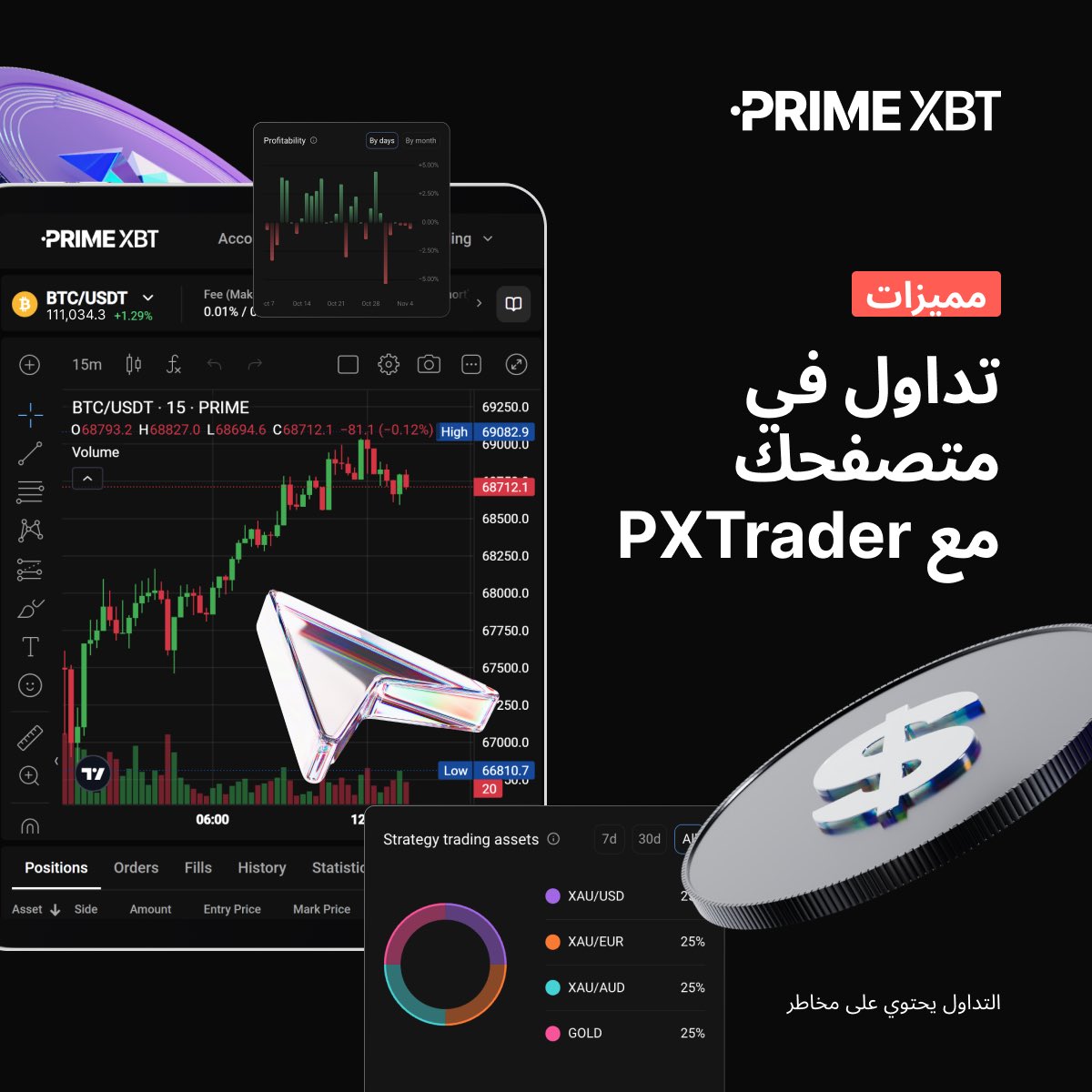 🚛 يعمل #Gasoil منخفض الكبريت على تشغيل الصناعات في جميع أنحاء العالم من أساطيل النقل إلى الخدمات اللوجستية الأساسية.

تداول برسوم 0٪ واستفد من تحولات أسعار سوق الوقود.

📈 ابدأ الآن: eng.primexbt.com/42b0dWh

#PrimeXBT  #السلع