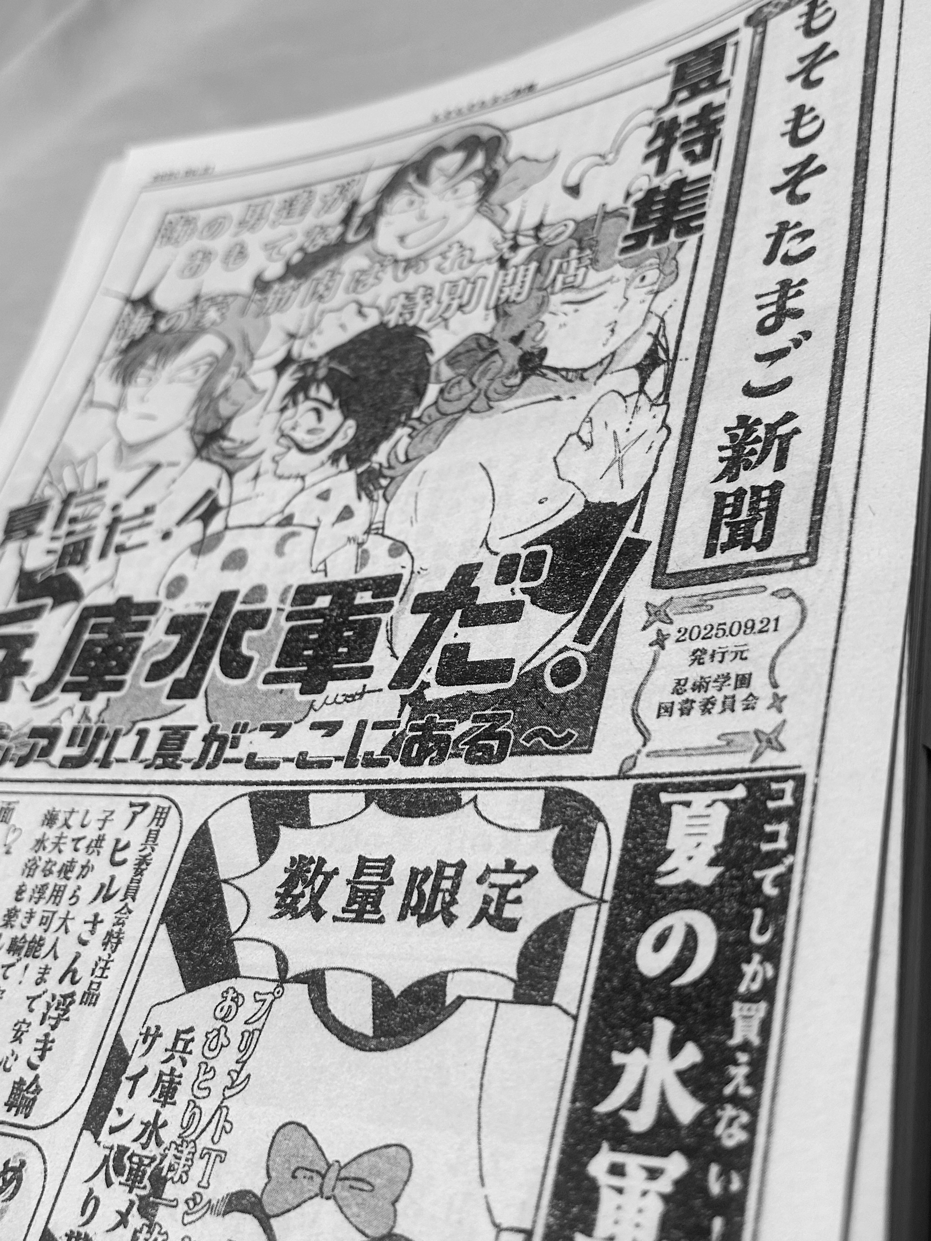 じょう⭐️9/21東4キ35a on X: 