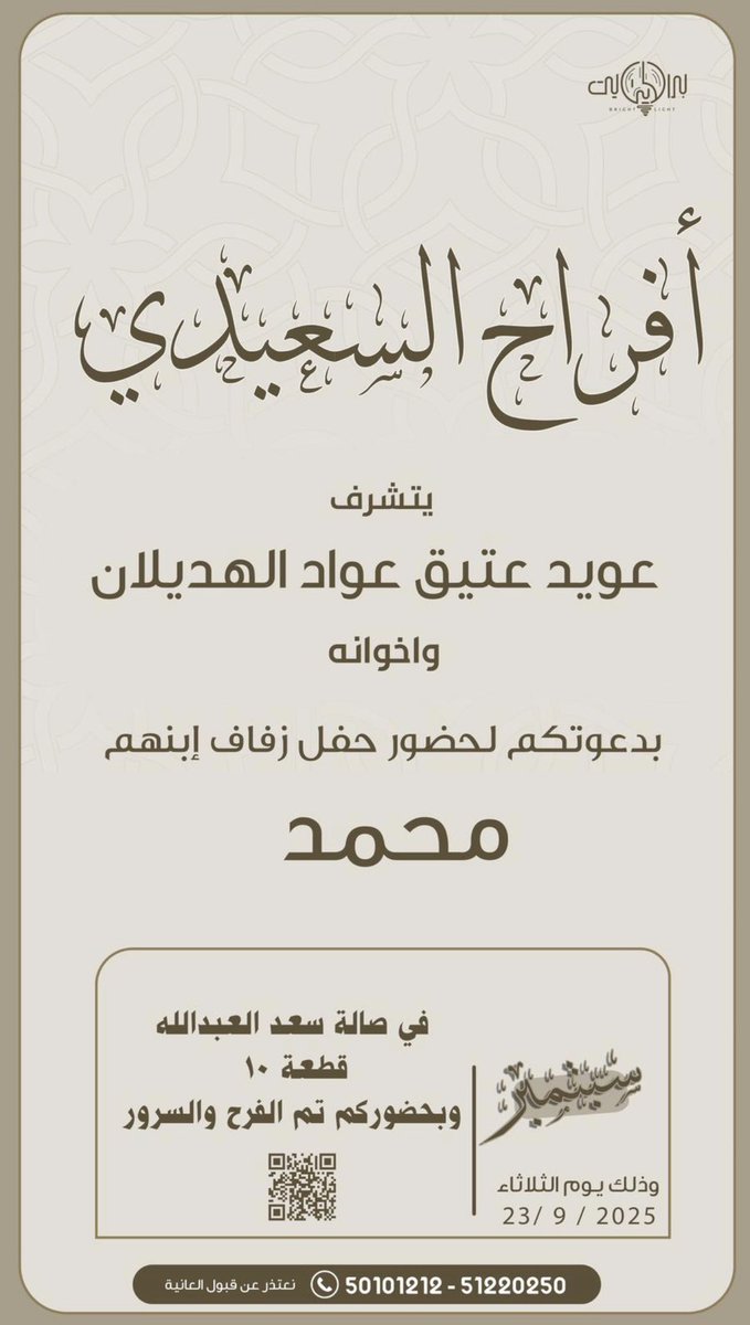 ⭕️ السعيدي نيوز ⭕️ (@als3idi_q8) on Twitter photo 